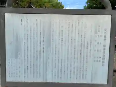 王子神社(東京都)