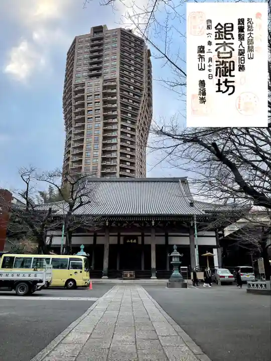 善福寺(東京都)