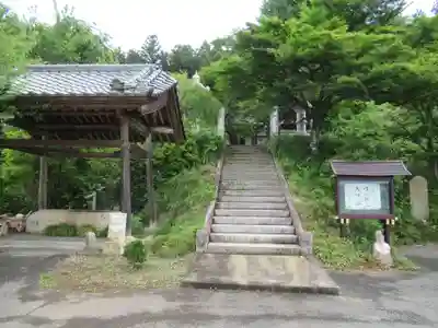 普濟寺の手水舎