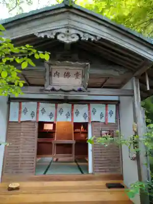 国宝 長寿寺(滋賀県)