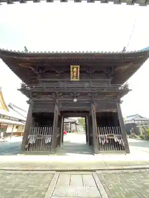 妙興寺の山門・神門