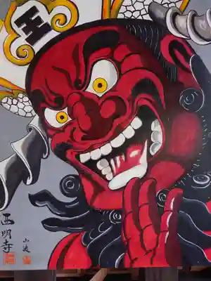 西明寺(栃木県)