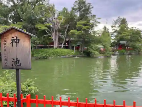 生島足島神社の庭園