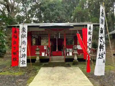南方神社(鹿児島県)