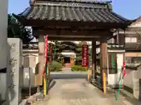 願掛け寺 香林寺(石川県)