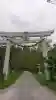 有明山神社の{uncategorized: "未分類", other: "その他", undefined: "問題あり", building: "その他建物", grave: "お墓", sacred_gate: "鳥居", guardian: "狛犬", statue: "像", buddha: "仏像", history: "歴史", nature: "自然", garden: "庭園", animal: "動物", pagoda: "塔", temizu: "手水舎", mountain_gate: "山門・神門", sanctuary: "本殿・本堂", subordinate: "末社・摂社", art: "芸術", scenery: "景色", jizo: "地蔵", ema: "絵馬", goshuin: "御朱印", omikuji: "おみくじ", items: "授与品その他", amulet: "お守り", goshuincho: "御朱印帳", eats: "食事", festival: "お祭り", votive_dance: "神楽", shichigosan: "七五三参", wedding: "結婚式", experience: "体験その他", initially: "初詣", around: "周辺", anti_infection: "感染症対策"}