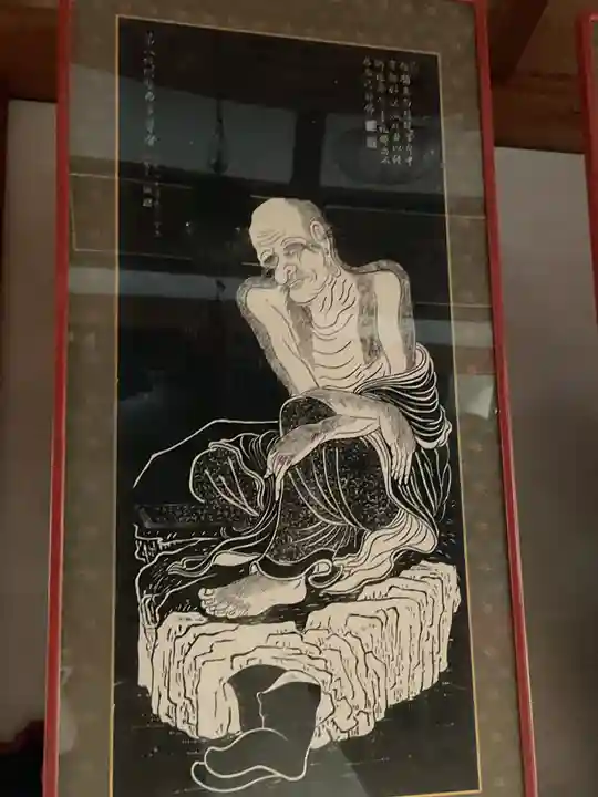 北辰寺(岐阜県)