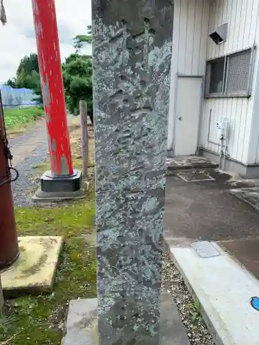 鷲宮神社のその他建物