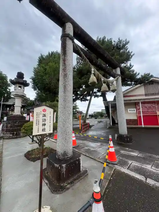 諏訪神社(群馬県)