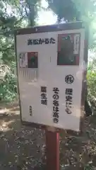 平光寺の建物その他