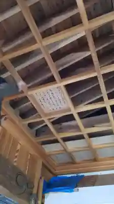 帰厚院の本殿・本堂