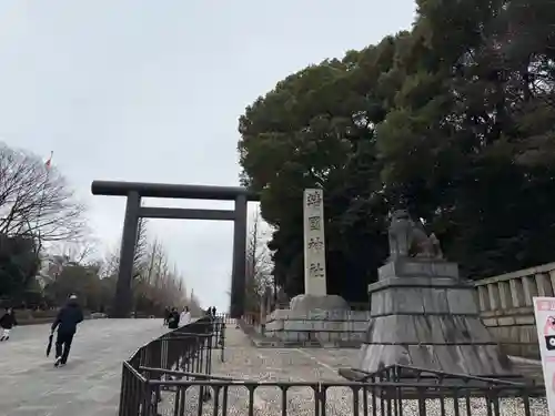 靖國神社(東京都)