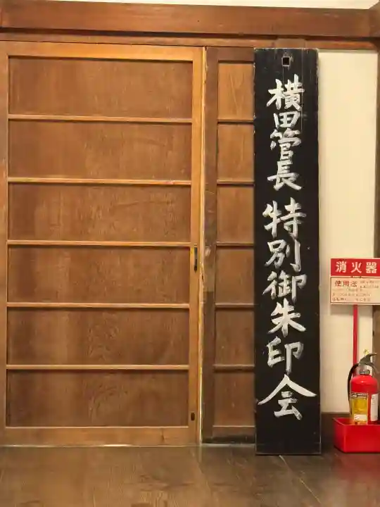 円覚寺(神奈川県)