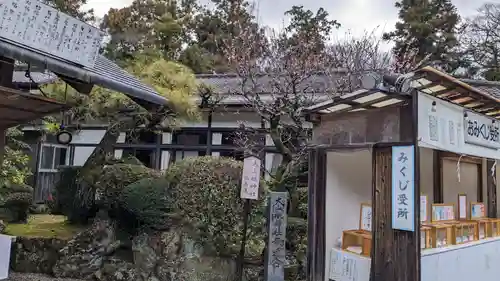 潮江天満宮の庭園