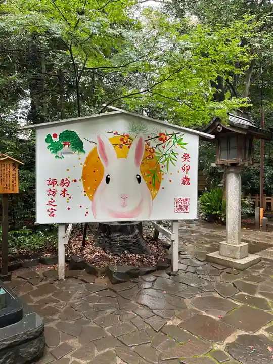 駒木諏訪神社(千葉県)