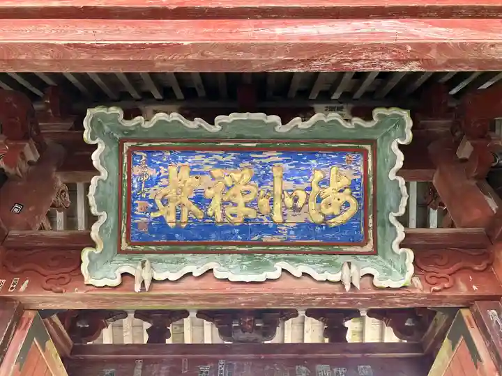 雲洞庵(新潟県)