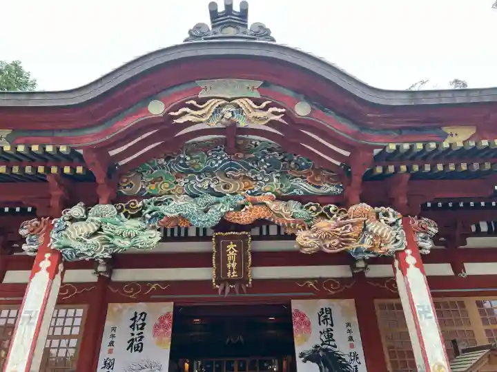 大前神社の{uncategorized: "未分類", other: "その他", undefined: "問題あり", building: "その他建物", grave: "お墓", sacred_gate: "鳥居", guardian: "狛犬", statue: "像", buddha: "仏像", history: "歴史", nature: "自然", garden: "庭園", animal: "動物", pagoda: "塔", temizu: "手水舎", mountain_gate: "山門・神門", sanctuary: "本殿・本堂", subordinate: "末社・摂社", art: "芸術", scenery: "景色", jizo: "地蔵", ema: "絵馬", goshuin: "御朱印", omikuji: "おみくじ", items: "授与品その他", amulet: "お守り", goshuincho: "御朱印帳", eats: "食事", festival: "お祭り", votive_dance: "神楽", shichigosan: "七五三参", wedding: "結婚式", experience: "体験その他", initially: "初詣", around: "周辺", anti_infection: "感染症対策"}