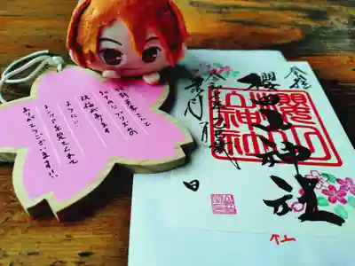 櫻田山神社(宮城県)