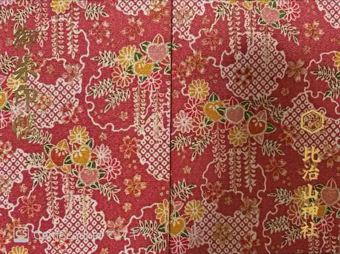 比治山神社の御朱印帳