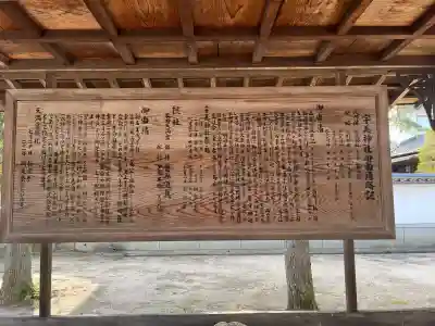 宇美神社の{uncategorized: "未分類", other: "その他", undefined: "問題あり", building: "その他建物", grave: "お墓", sacred_gate: "鳥居", guardian: "狛犬", statue: "像", buddha: "仏像", history: "歴史", nature: "自然", garden: "庭園", animal: "動物", pagoda: "塔", temizu: "手水舎", mountain_gate: "山門・神門", sanctuary: "本殿・本堂", subordinate: "末社・摂社", art: "芸術", scenery: "景色", jizo: "地蔵", ema: "絵馬", goshuin: "御朱印", omikuji: "おみくじ", items: "授与品その他", amulet: "お守り", goshuincho: "御朱印帳", eats: "食事", festival: "お祭り", votive_dance: "神楽", shichigosan: "七五三参", wedding: "結婚式", experience: "体験その他", initially: "初詣", around: "周辺", anti_infection: "感染症対策"}