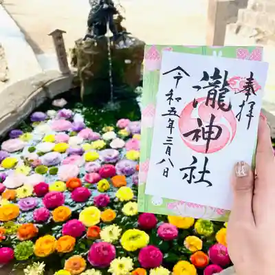 嵐山瀧神社(大分県)