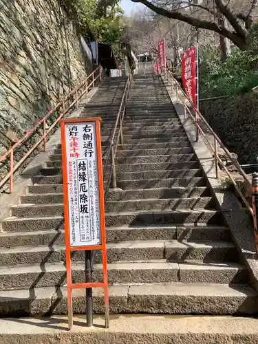 金剛宝寺（紀三井寺）の建物その他