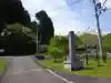 正福寺(滋賀県)