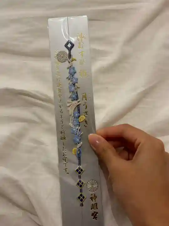 阿佐ヶ谷神明宮(東京都)