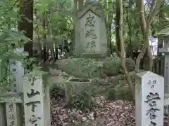 大水上神社(香川県)