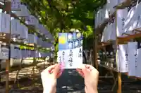 鳥飼八幡宮の御朱印