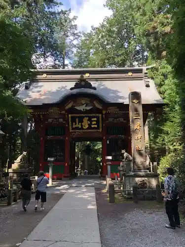 三峯神社(埼玉県)