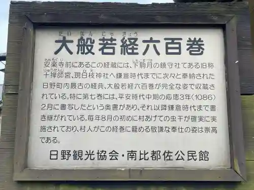 安楽寺の{uncategorized: "未分類", other: "その他", undefined: "問題あり", building: "その他建物", grave: "お墓", sacred_gate: "鳥居", guardian: "狛犬", statue: "像", buddha: "仏像", history: "歴史", nature: "自然", garden: "庭園", animal: "動物", pagoda: "塔", temizu: "手水舎", mountain_gate: "山門・神門", sanctuary: "本殿・本堂", subordinate: "末社・摂社", art: "芸術", scenery: "景色", jizo: "地蔵", ema: "絵馬", goshuin: "御朱印", omikuji: "おみくじ", items: "授与品その他", amulet: "お守り", goshuincho: "御朱印帳", eats: "食事", festival: "お祭り", votive_dance: "神楽", shichigosan: "七五三参", wedding: "結婚式", experience: "体験その他", initially: "初詣", around: "周辺", anti_infection: "感染症対策"}
