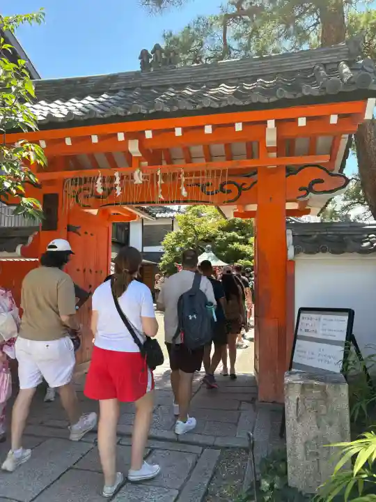 金剛寺(八坂庚申堂)(京都府)
