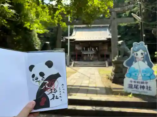 今市瀧尾神社(栃木県)