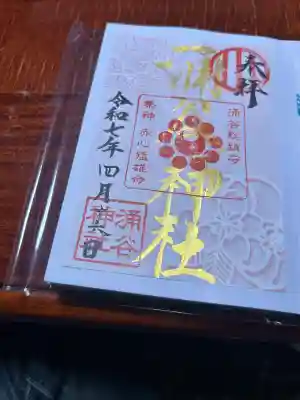 涌谷神社(宮城県)