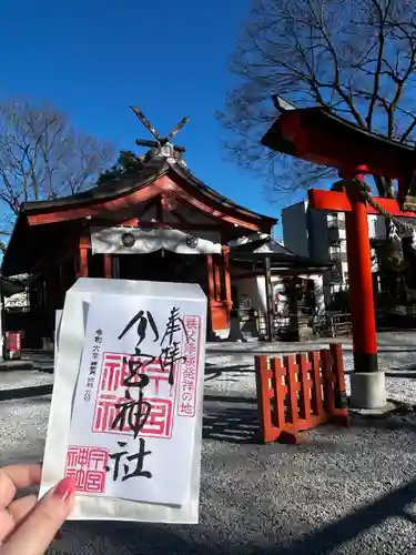 秩父今宮神社(埼玉県)