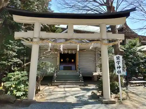 前鳥神社の末社