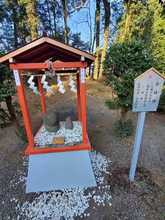 薬師寺八幡宮のその他建物