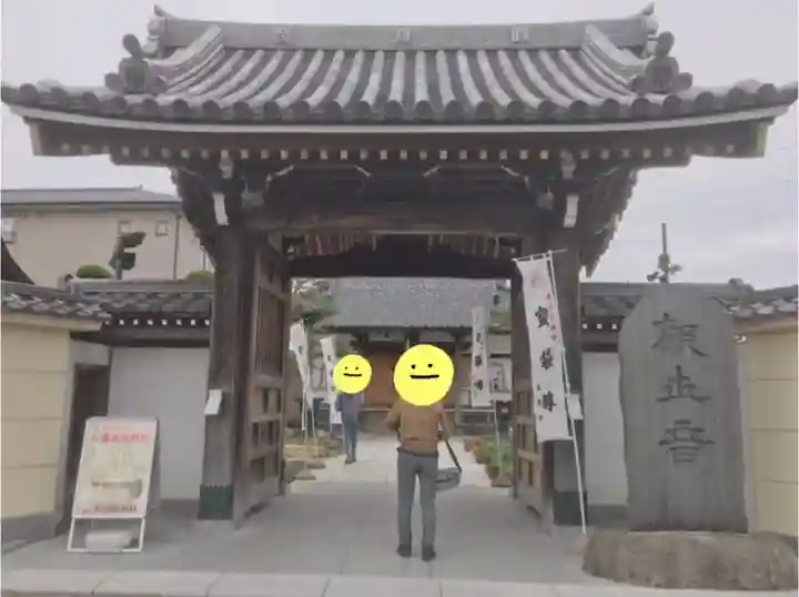 良観寺の山門・神門