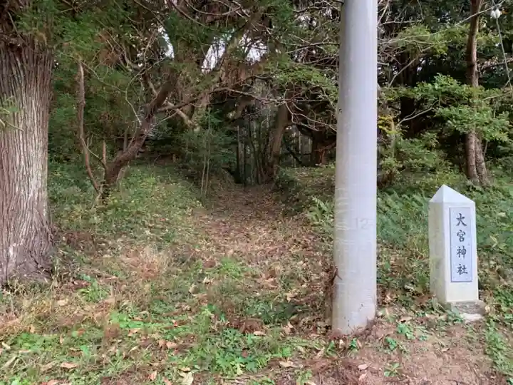 大宮神社のその他建物