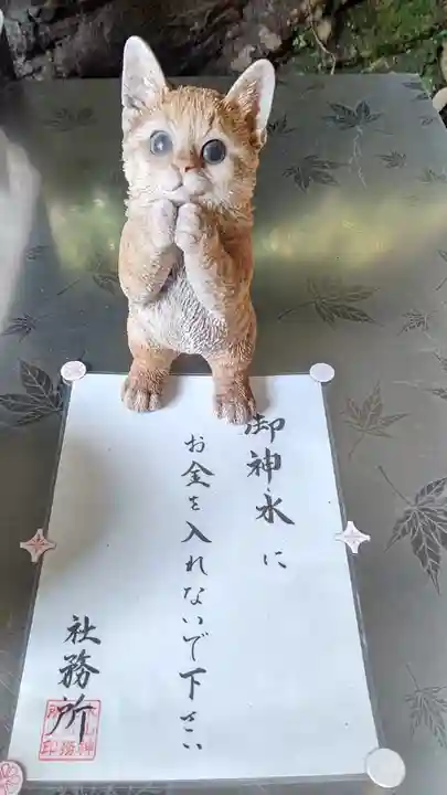 木山神社(岡山県)