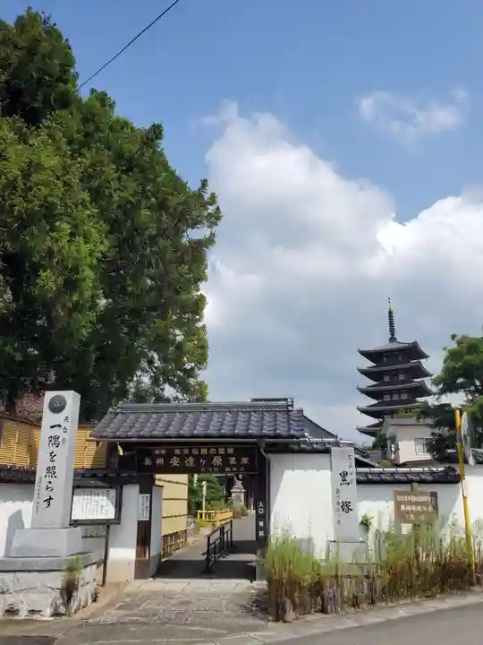 観世寺(福島県)