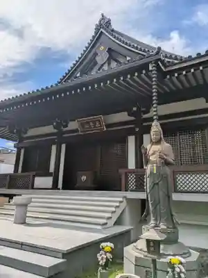 源空寺(東京都)