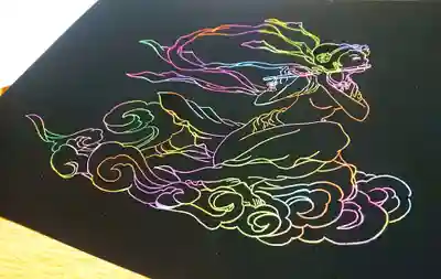 長満寺の授与品その他