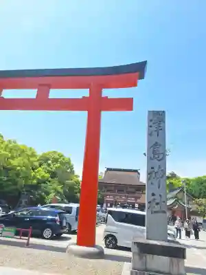 津島神社(愛知県)