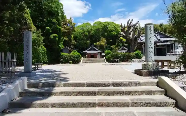 寿命殿長仙寺の御朱印