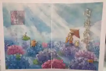 小野照崎神社の御朱印 2025年06月