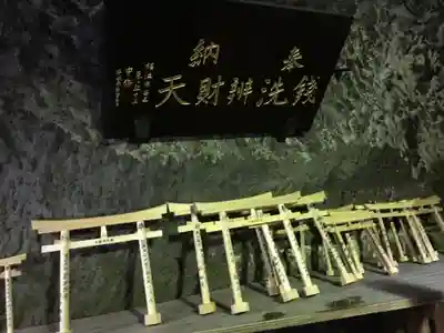 銭洗弁財天宇賀福神社のその他建物