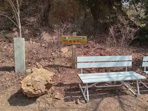 施福寺(大阪府)