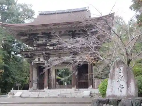 園城寺（三井寺）(滋賀県)